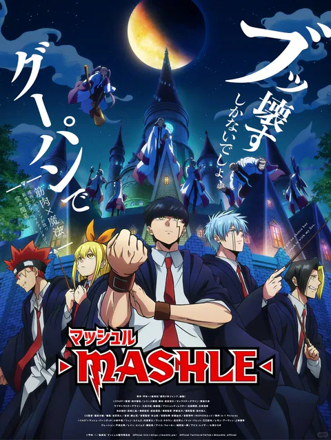 物理魔法使马修 封面