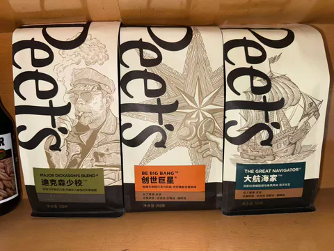 The Peets beans 封面