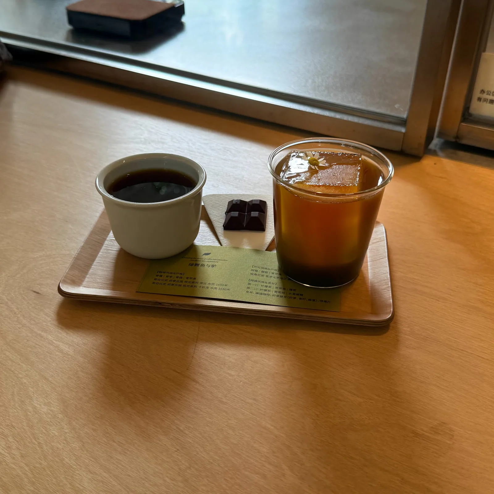 Golden caffe：绿鲤鱼与驴特调、雏菊与甜点