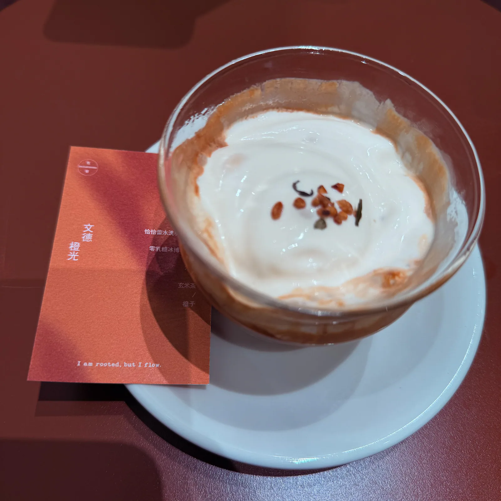 文德橙光与抹茶柚子